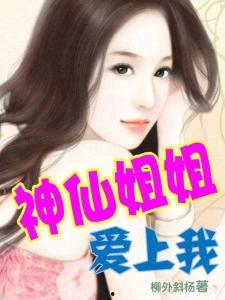 天涯爆料娱乐圈小说,揭秘天涯爆料背后的真实故事 第3张 天涯爆料娱乐圈小说,揭秘天涯爆料背后的真实故事 第3张