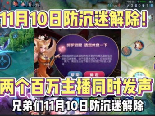 王者最新主播爆料消息,最新游戏动态及神秘新英雄揭秘 第1张 王者最新主播爆料消息,最新游戏动态及神秘新英雄揭秘 第1张