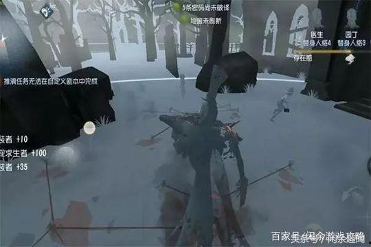 第五人格气象学家最新爆料家人  第3张
